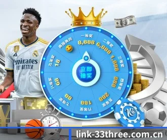 link-33three.com.cn APP 深度功能(Sports)